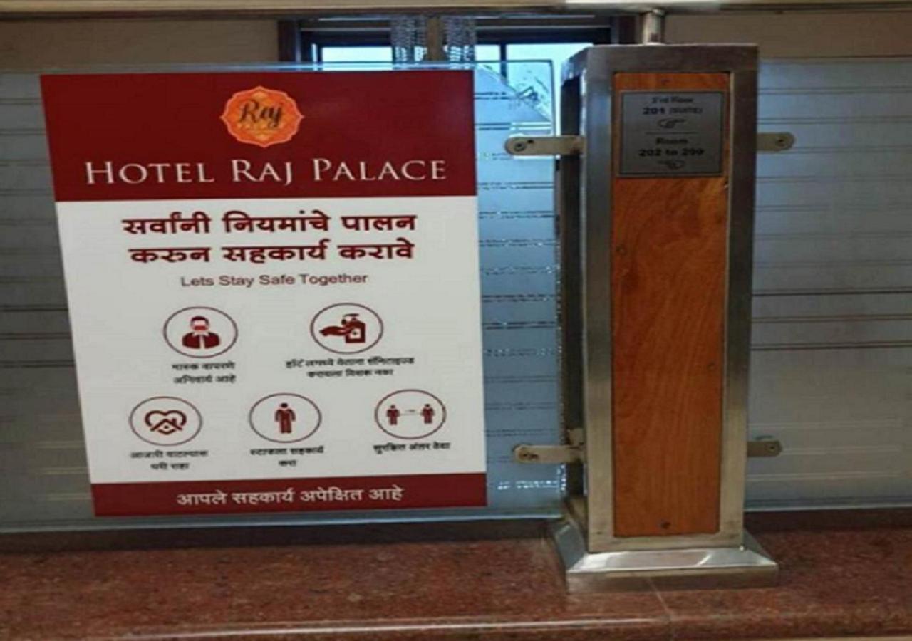 Hotel Raj Palace Ahmednagar Exterior photo